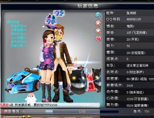 例如