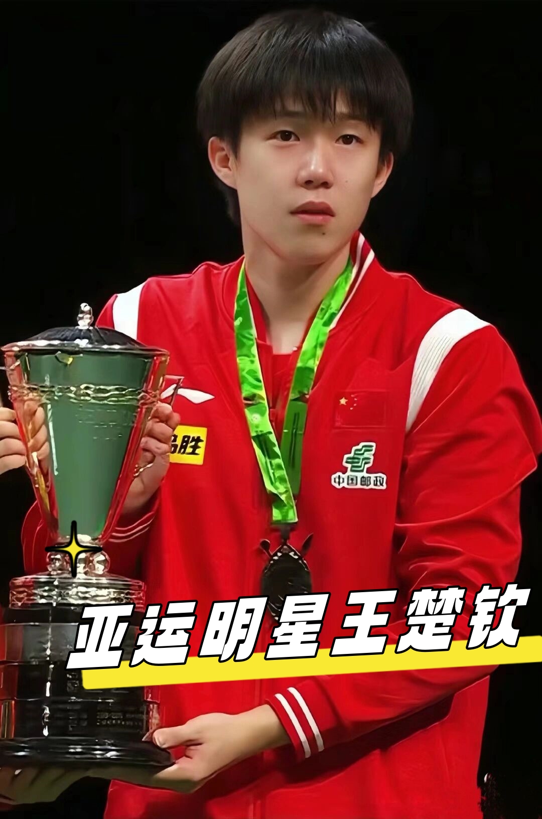 手腕先放松 手腕先放松